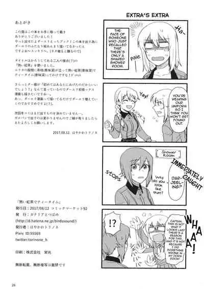 Atsui Koucha de Tea Time | Tea Time with a Hot Black Tea