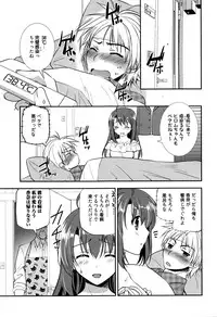 Manga Bangaichi 2016-09