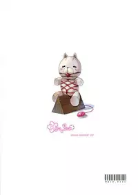 (C86) [KiraStar (M.vv)] White ☆ Bullet ★ Hole (Black Bullet) [English] {Hennojin}