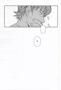 [Chmun] BLACK LABEL (Daiya no Ace)