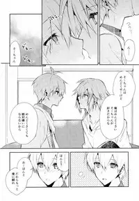 (TOP OF THE SUPER STAGE 2017) [Shippuudotou (Tsune Yoshi)] Kisu Dake Ja Tarinai (IDOLiSH 7)