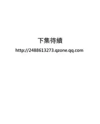 Desire King 欲求王 Ch.41~51 [Chinese]