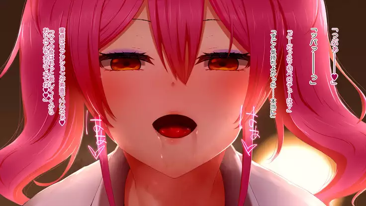 Now or Never: Getting Rid of Virginity with App of 100% Success Rate