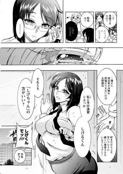 Action Pizazz 2021-09