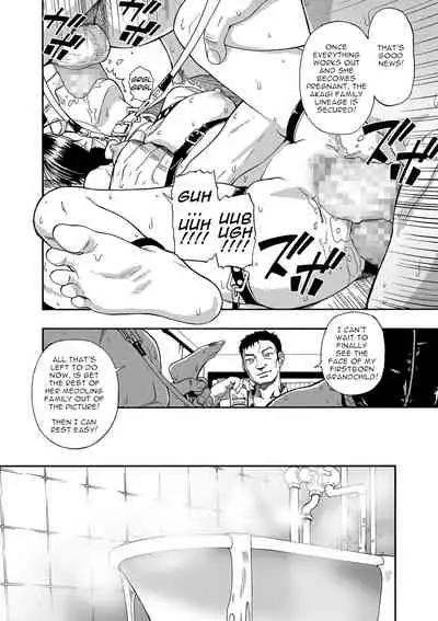 [Oyster] Hanayome Ningyou | Puppet Bride Ch. 1-9 [English] [Digital]