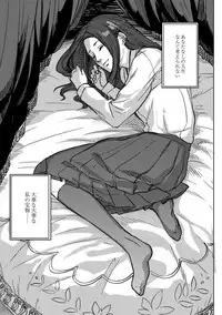 [Ogiara] Nibiiro Planetarium