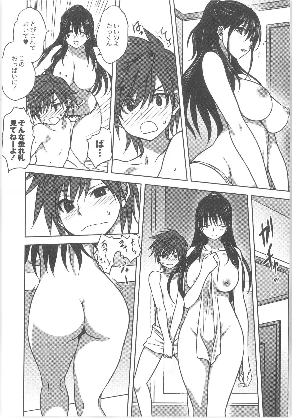 Monthly QooPA 2013-10