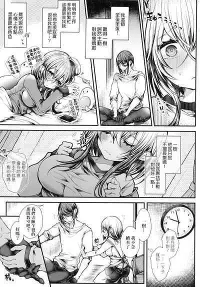 YODARE-ECCHI PIECE | 愛如液流不止新片段!