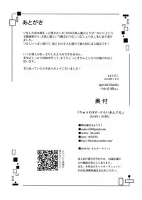 (TOP OF THE STAGE 13) [Nounaihokan (K. K usako)] Ryunosuke Triangle (IDOLiSH7)