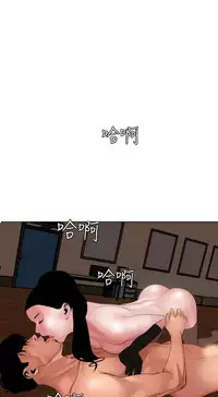 Desire King 欲求王 Ch.41~49 [Chinese]