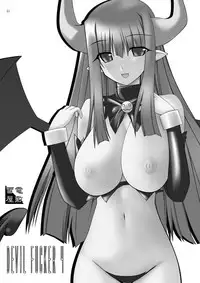 (Suika Musume 3) [Raiden Yashiki (Yamaura Tamaki)] DEVIL FUCKER COMPLETE (Disgaea- Hour of Darkness) [English] [constantly]