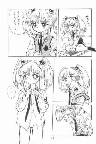 Ruri Pachi Baka tte Itte Ruri-chan 1+2