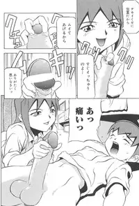 [Joukichi Akagi] PLUG IN