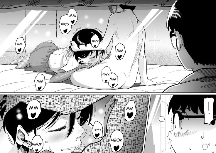 Hahaoya Shikkaku Elite Oyako no M Buta Netorare Tenraku Jinsei Ch. 1-7