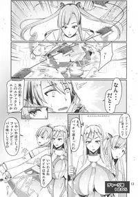 (C94) [barista (Kirise Mituru)] ETHEREFFECT re:4