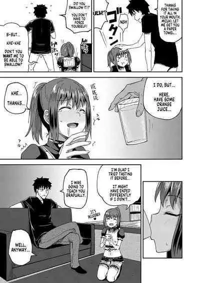 [Poncocchan] Osananajimi wa Ore no Senzoku Okuchi Maid | My Childhood Friend is my Personal Mouth Maid [English] [MegaFagget] [Decensored]