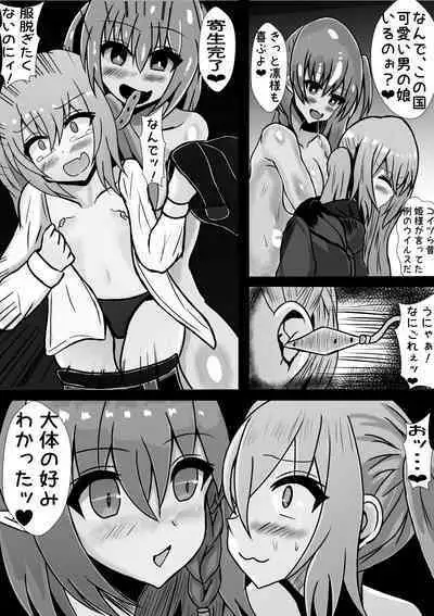 heibonna 3 nin no nichijō ga inran ka uirusu de seiheki o buchikowasareru