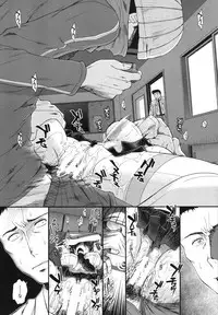 [Ariga Tou] Memory Drop Ch.1-5