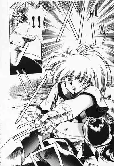 Satoshi urushihara ~Legend of Lemnear: Jet Black Wings of Valkisas(1)