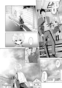 [Shiina] Noraneko Shoujo to no Kurashikata Ch. 1-10 [Digital]
