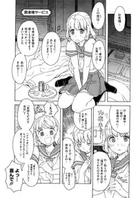 [A-10] Load of Trash Kanzenban