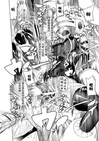 [Tendou Masae] Mahou Shoujo Kikai Jikake no Renzoku Zecchou (Ochita Mesubuta-tachi) [Chinese] [无毒汉化组] [Digital]