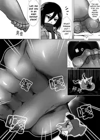 [Kazan no You (Kazan no You)] Shouheichou no Daibouken (Shingeki no Kyojin) [English]