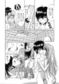 [Mizuki Eimu] Himegoto