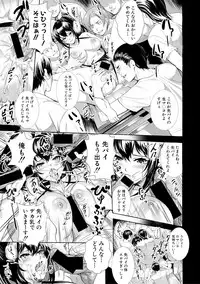 COMIC Shingeki 2018-11 [Digital]