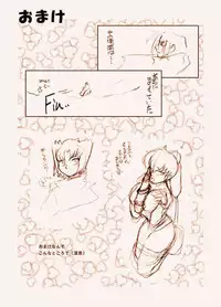 (C59) [Doukou Doukou Kai (Keppi)] Final Fantasy: X-Rated (Final Fantasy Unlimited	)