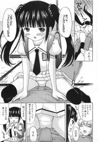 Comic LO 2007-07 Vol. 40