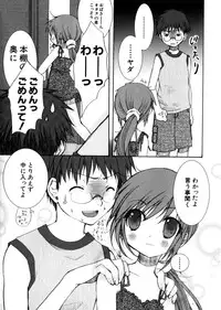 Hin-nyu v28 - Hin-nyu Mono