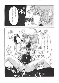 [Dasshifunnyuu (various)] Dendou (Detective Conan)