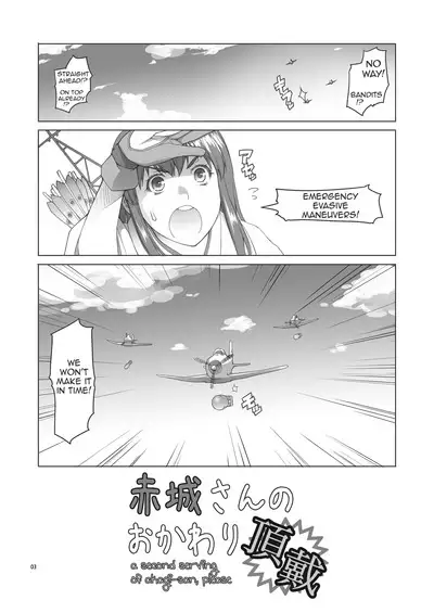 [Asaki Blog Branch Office (Asaki Takayuki)] Akagi-san no Okawari Choudai | a second serving of akagi-san, please (Kantai Collection -KanColle-) [English] {2d-market.com} [Decensored] [Digital]