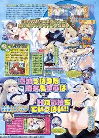 BugBug 2011-01 Vol. 197