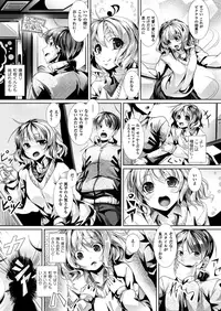 COMIC Unreal 2013-08 Vol.44 [Digital]