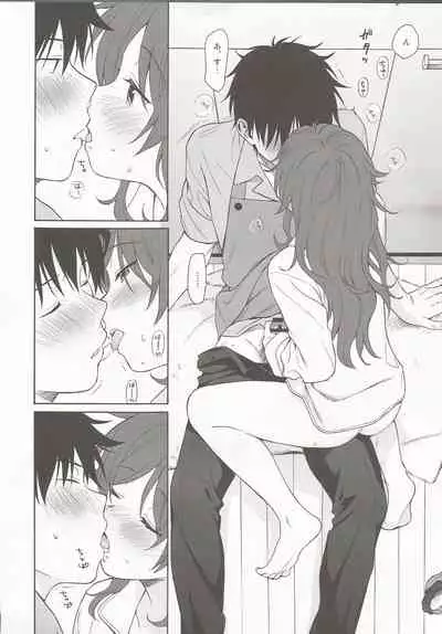 (C96) [Fuka Fuka (Sekiya Asami)] LIVINGROOM (Qualidea Code)