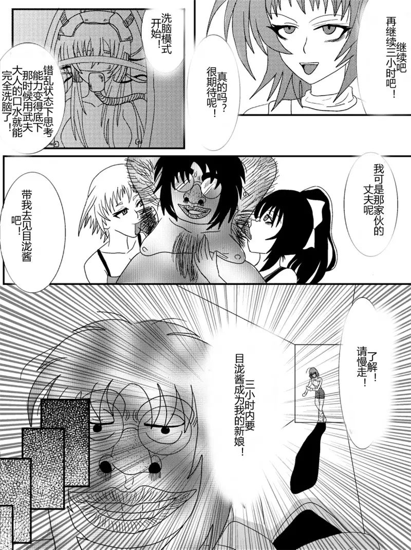 Sennou Kyouikushitsu ~Soushuuhen Vol. 01~