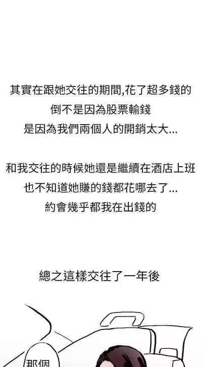 秘密Story第二季 1-90