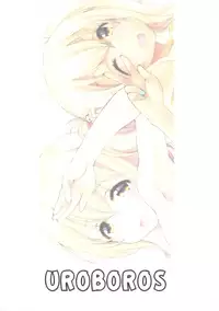 (C90) [UROBOROS (Utatane Hiroyuki)] Kanri Shichau zo! (Sunohara-sou no Kanrinin-san) [Chinese] [靴下汉化组]