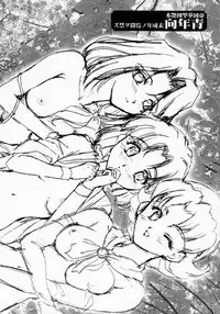 [Tenshikan (Fuuga Utsura)] Maihime 2 ~Rehearsal~ Kouun Ryuusui, Teigeki Sanjou, Butai Ura (Sakura Taisen)