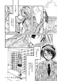 [Minoh Rom] TRUE MIND