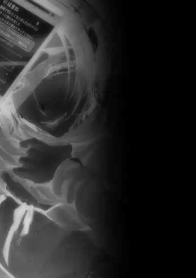 [Ayano Mitsuka] Donna O○○○○ Mo Zettai ni Hometekureru Uraaka Off-Pako Mesu Onii-san [English] [MintVoid]