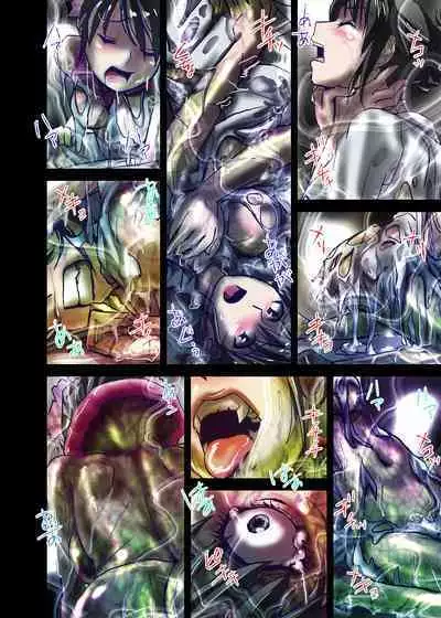 [Ufufu Enterprise (Hicoromo Kyouichi)] BEYOND ~ Aisubeki Kanata no Hitobito 1~10