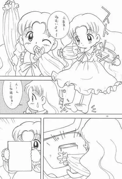 (C53) [SYSTEM GZZY (Various)] My Little Princess (Yume no Crayon Oukoku)