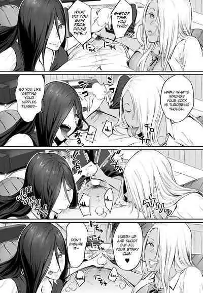 The Melancholy of Maruo Kazama