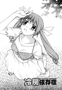 [Suzudama Renri] Red Corolla Shokai Genteiban