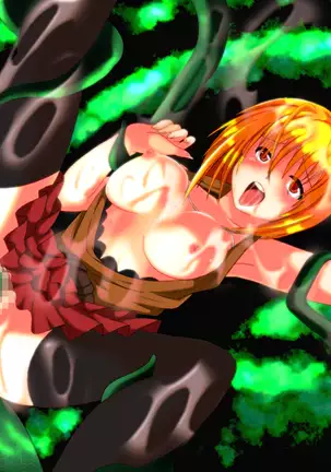 DIGITALIS ~ Itsuwarino Chikai to Tokihanatareta Kemono