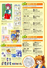 Kanon Visual Fan Book