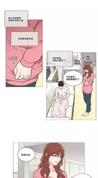 [The Jinshan] Sadistic Beauty | 虐美人 Ch.1-46[Chinese] [17+沒有漢化]